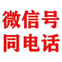 广饶金鑫讨账公司