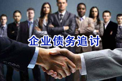 刑满后未还款有何后果？